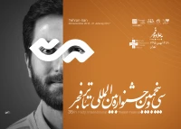 «محمد جواد سجادی» کارگردان نمایش «زندگی من و موریس»:

بخش «به علاوه فجر» بهترین اتفاق جشنواره در دو سال اخیر است
