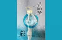 از سوی دبیرخانه ی تئاتر فجر اعلام شد

20 آبان آخرین مهلت ارسال آثاربه مسابقه ی «عکس تئاتر»