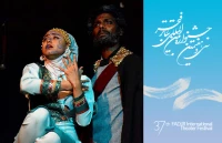 «تئاتر فجر استانی» در دومین شب از جشنواره‌ی تئاتر فجراستانی سیستان و بلوچستان

نمایش «خواجه عطا» به روی صحنه رفت