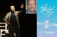 «تئاتر فجر استانی» منتقد یزدی:

«سندروم پای بی قرار» متکی بر توانایی بازیگران و امکانات فنی تصویری است